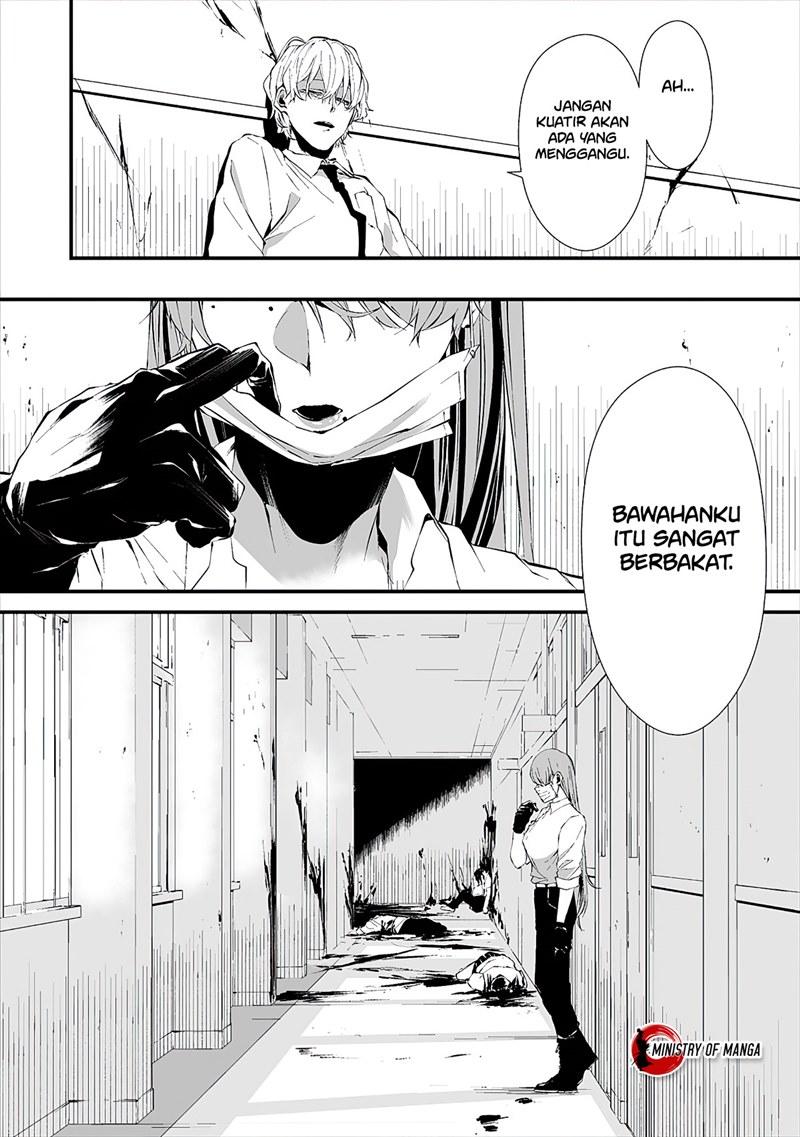Hachigatsu Kokonoka Boku wa Kimi ni Kuwareru.