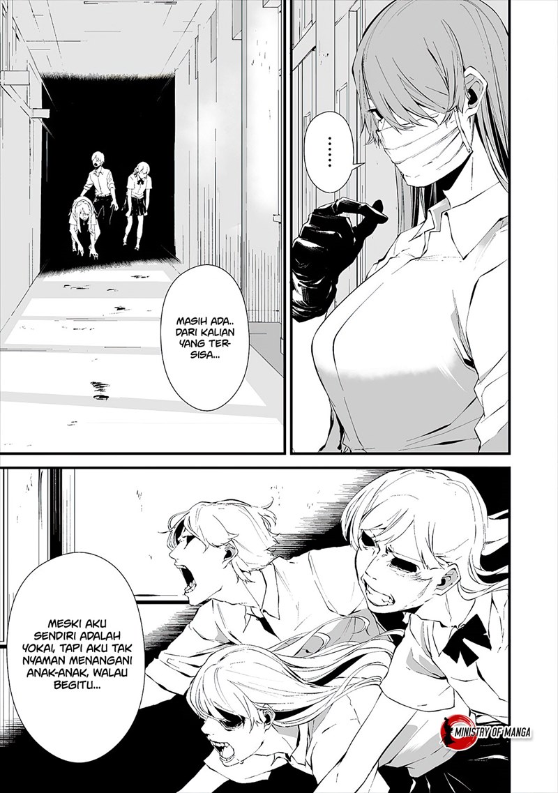 Hachigatsu Kokonoka Boku wa Kimi ni Kuwareru.