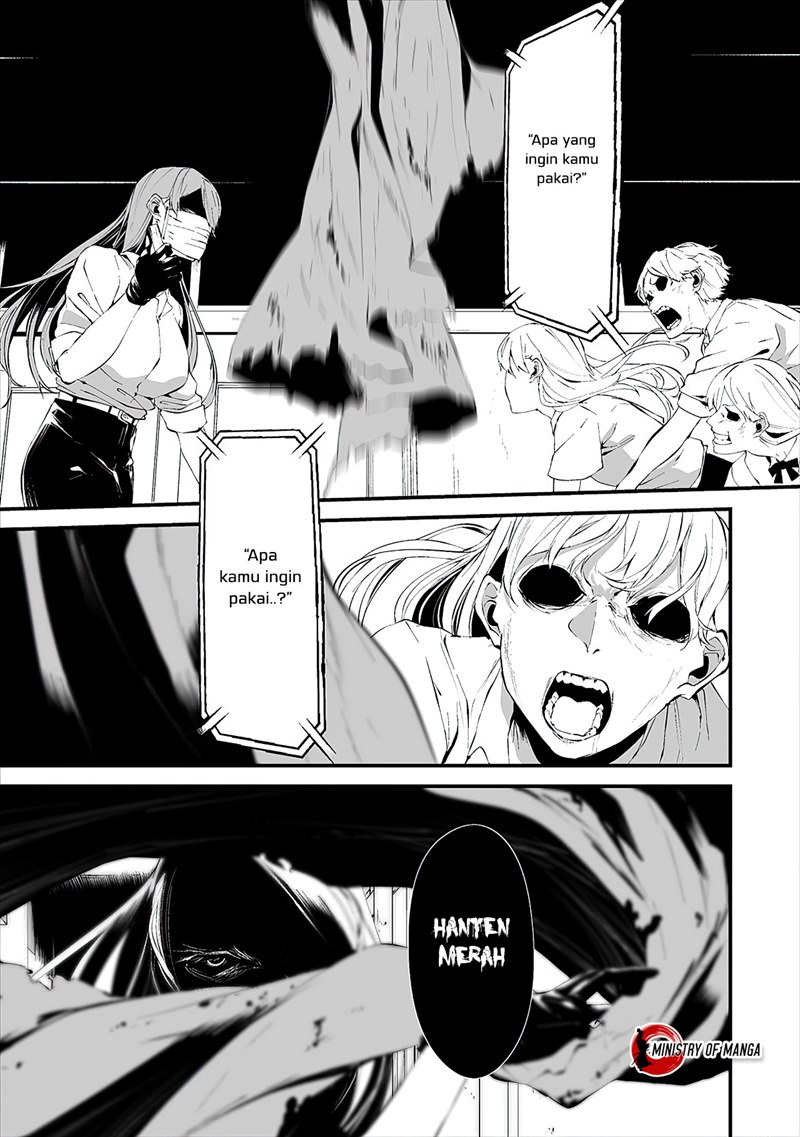 Hachigatsu Kokonoka Boku wa Kimi ni Kuwareru.