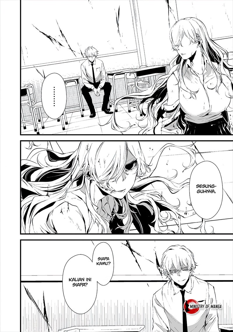 Hachigatsu Kokonoka Boku wa Kimi ni Kuwareru.
