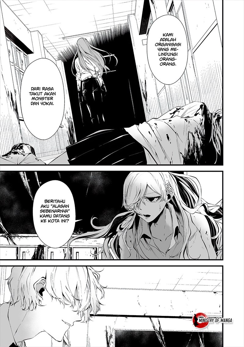 Hachigatsu Kokonoka Boku wa Kimi ni Kuwareru.
