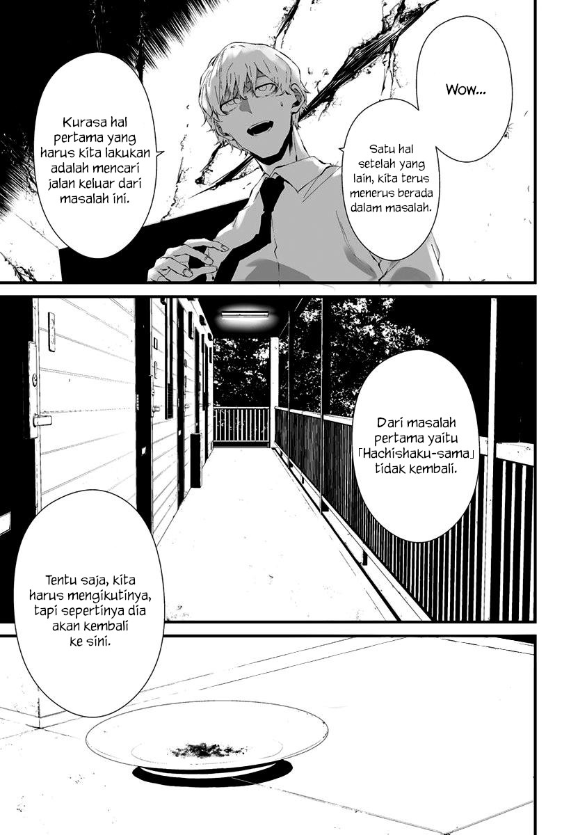 Hachigatsu Kokonoka Boku wa Kimi ni Kuwareru.