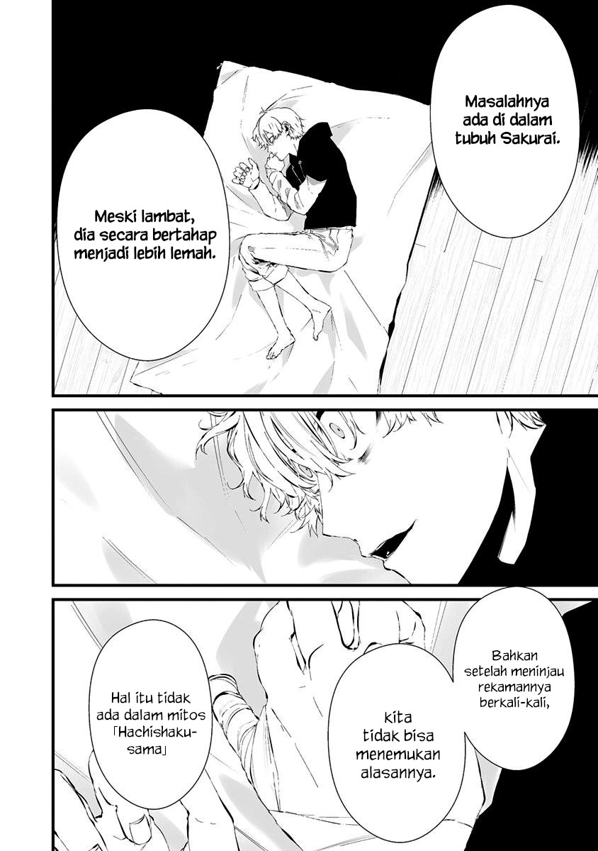Hachigatsu Kokonoka Boku wa Kimi ni Kuwareru.