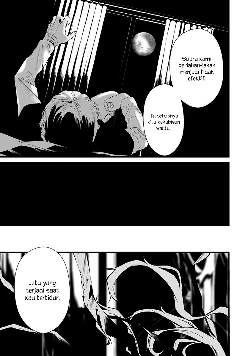 Hachigatsu Kokonoka Boku wa Kimi ni Kuwareru.