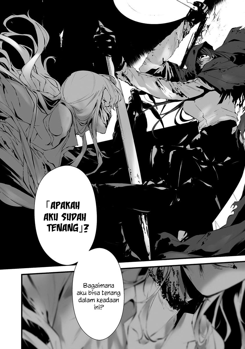 Hachigatsu Kokonoka Boku wa Kimi ni Kuwareru.