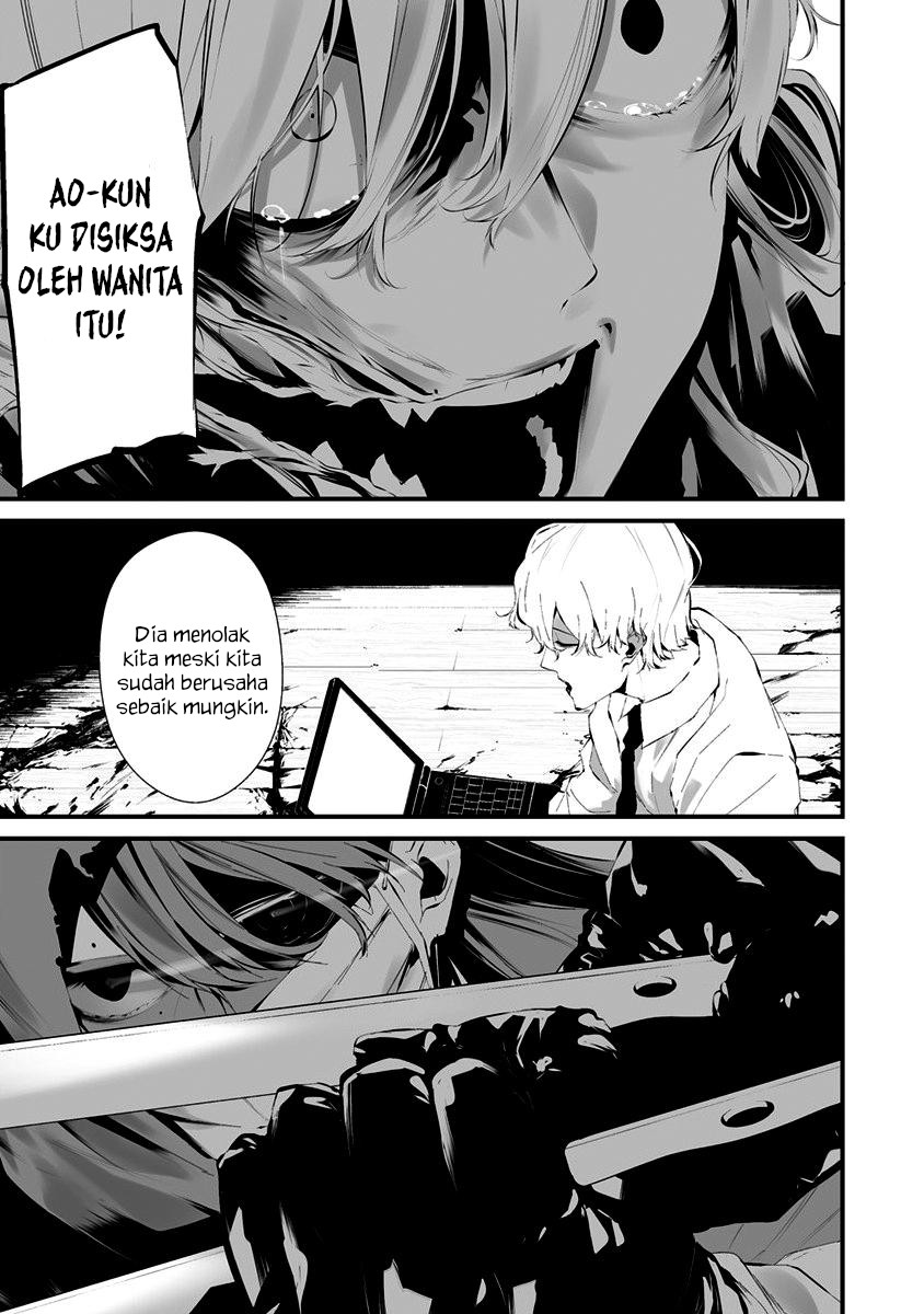 Hachigatsu Kokonoka Boku wa Kimi ni Kuwareru.
