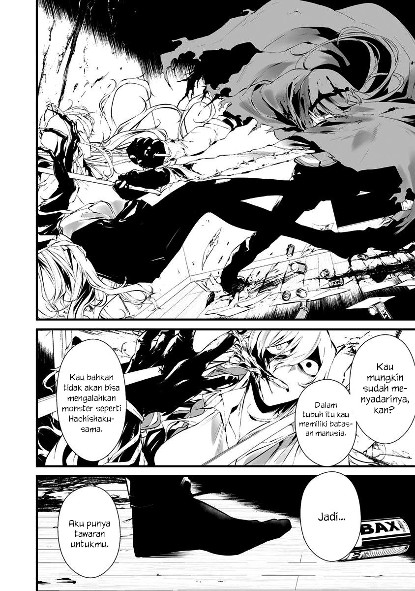 Hachigatsu Kokonoka Boku wa Kimi ni Kuwareru.