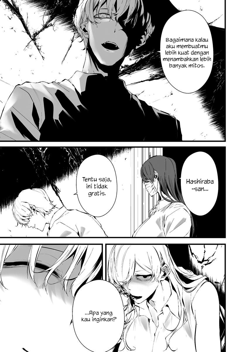 Hachigatsu Kokonoka Boku wa Kimi ni Kuwareru.