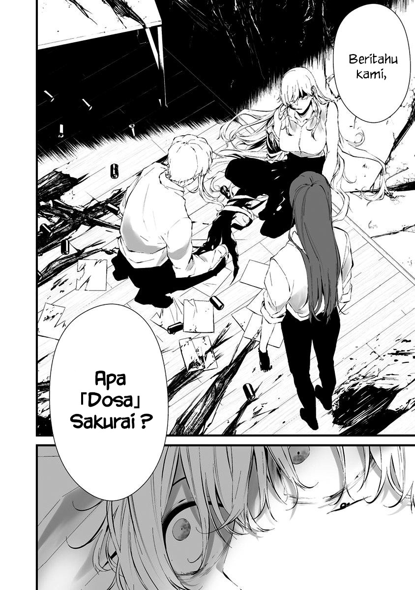 Hachigatsu Kokonoka Boku wa Kimi ni Kuwareru.