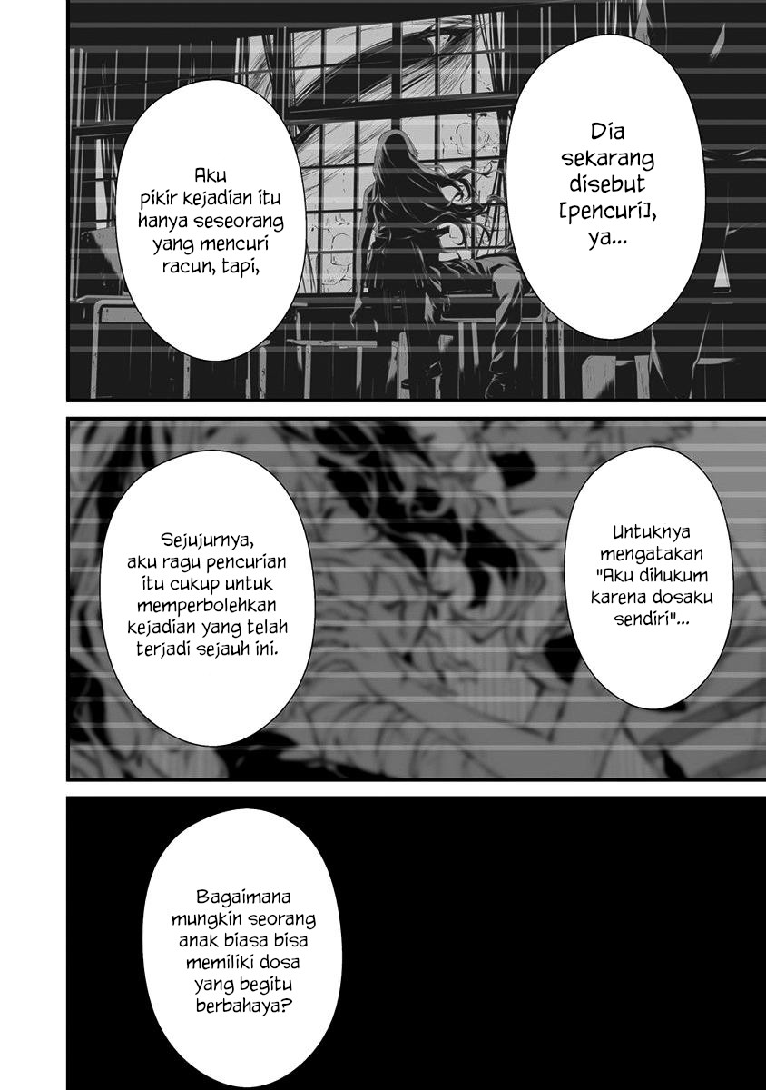 Hachigatsu Kokonoka Boku wa Kimi ni Kuwareru.