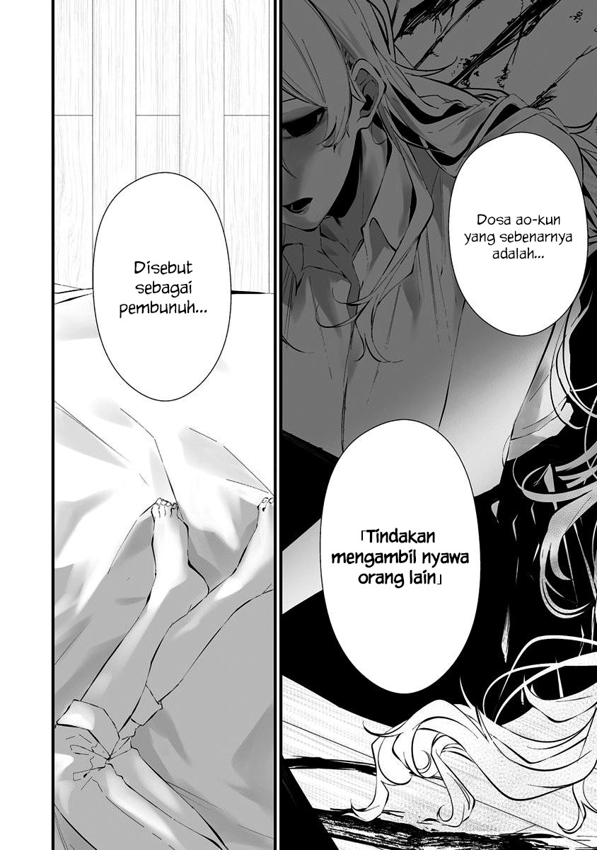 Hachigatsu Kokonoka Boku wa Kimi ni Kuwareru.