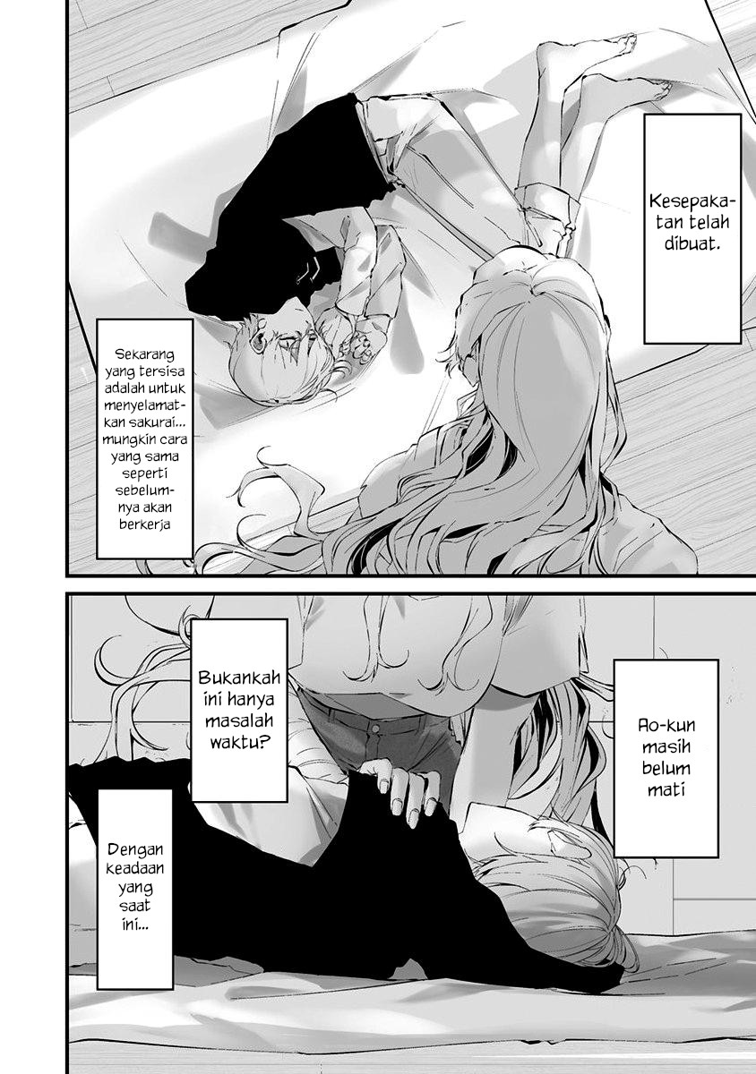 Hachigatsu Kokonoka Boku wa Kimi ni Kuwareru.