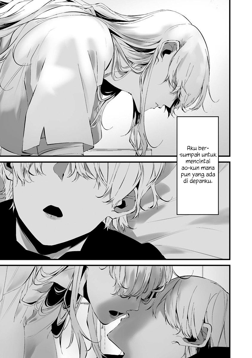 Hachigatsu Kokonoka Boku wa Kimi ni Kuwareru.