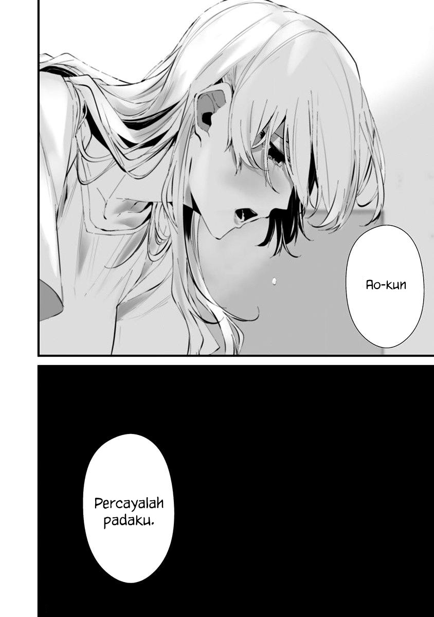 Hachigatsu Kokonoka Boku wa Kimi ni Kuwareru.