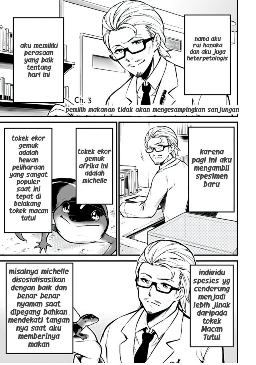 Hachuurui-chan wa Natsukanai