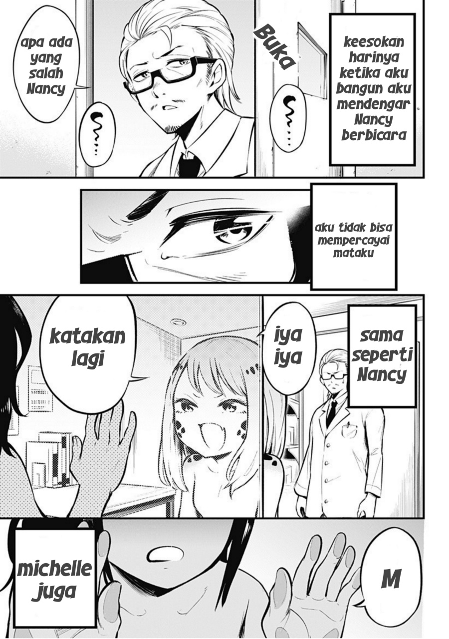 Hachuurui-chan wa Natsukanai