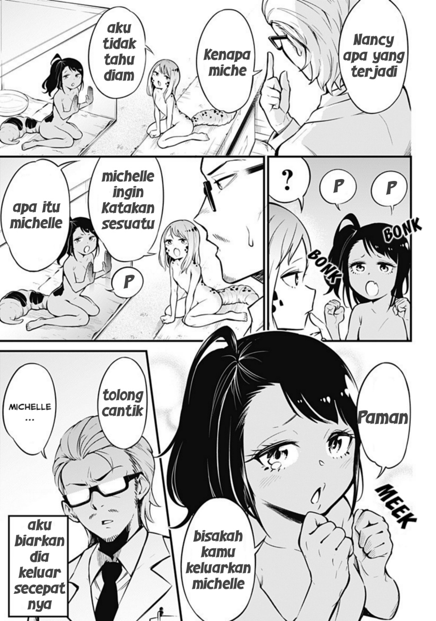 Hachuurui-chan wa Natsukanai