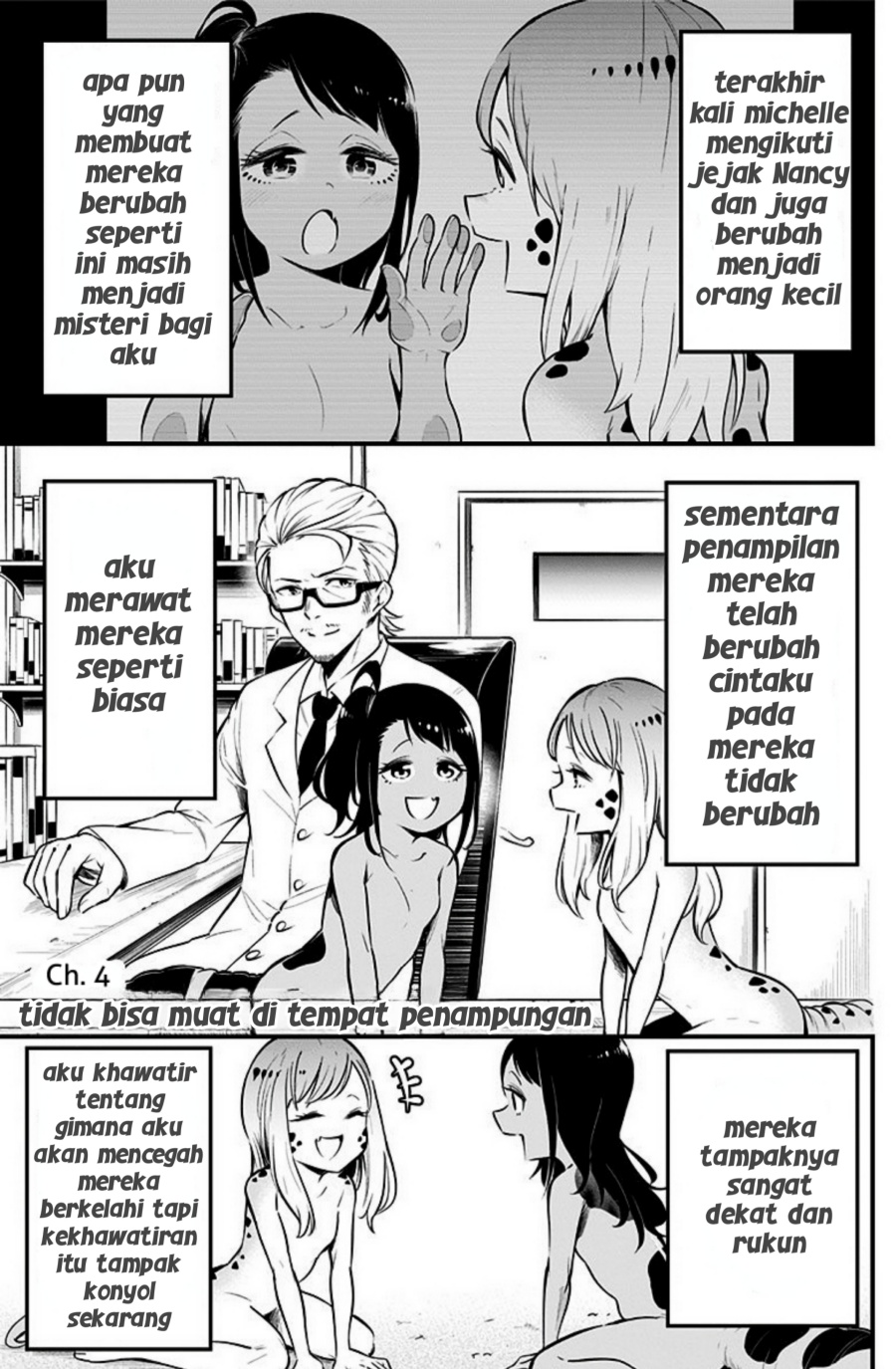 Hachuurui-chan wa Natsukanai