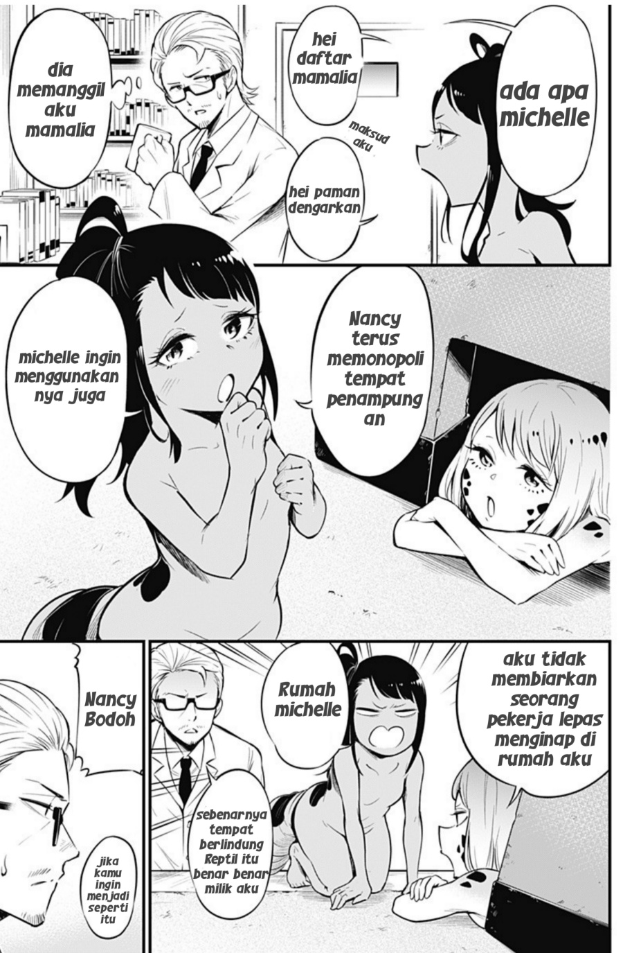 Hachuurui-chan wa Natsukanai