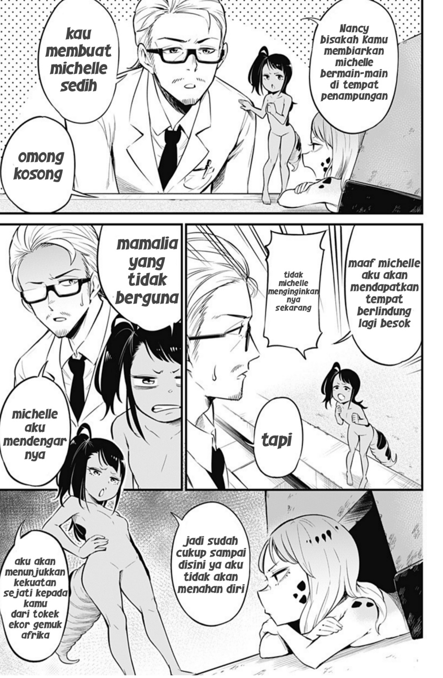 Hachuurui-chan wa Natsukanai