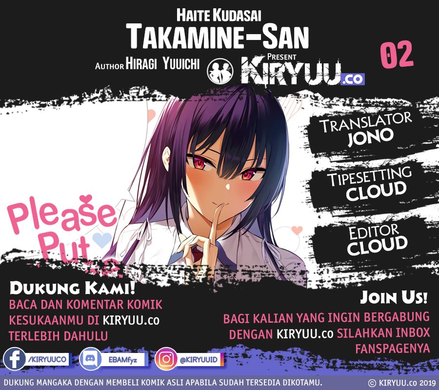 Haite Kudasai Takamine-san