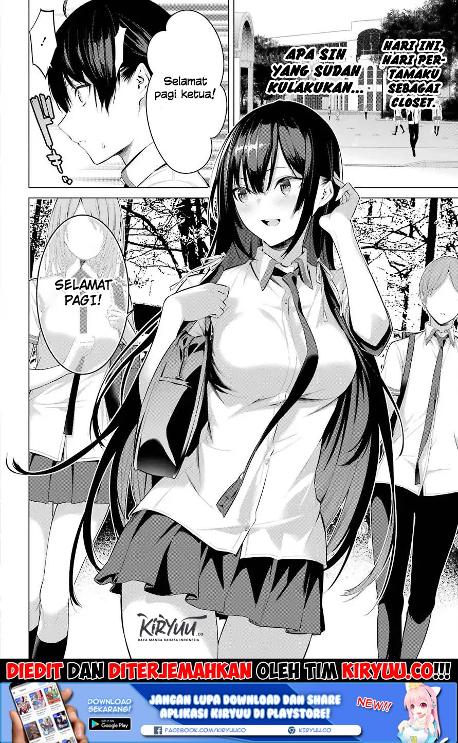 Haite Kudasai Takamine-san