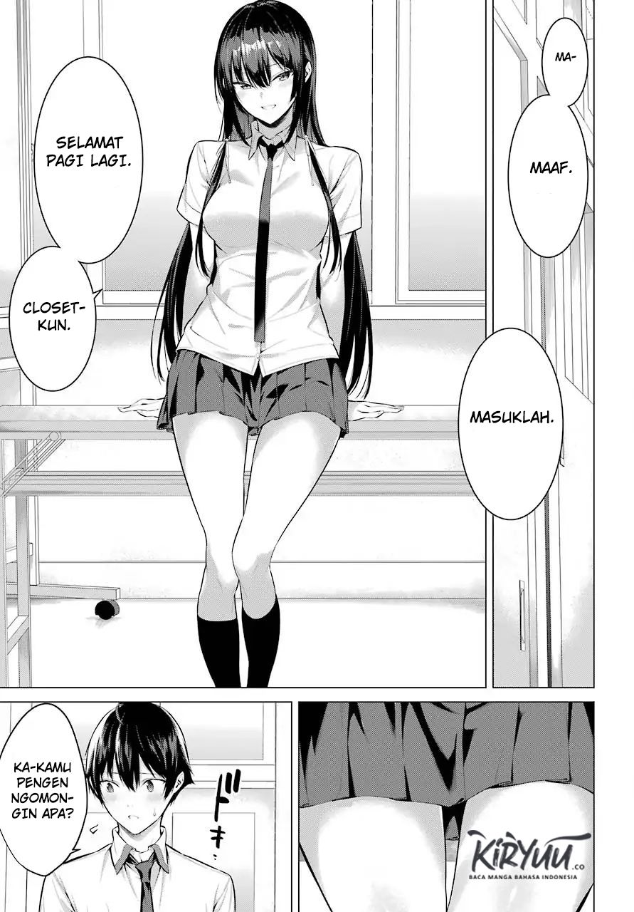 Haite Kudasai Takamine-san