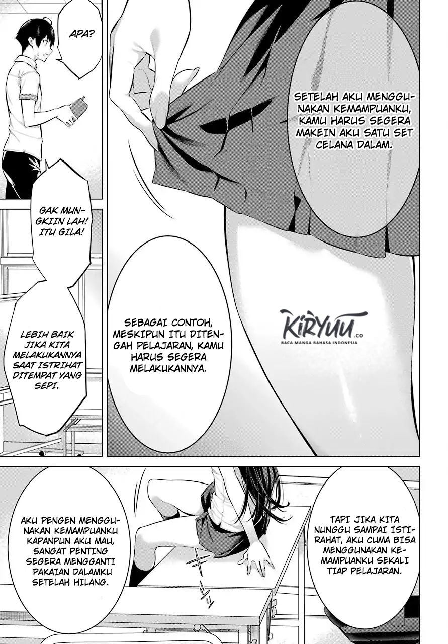 Haite Kudasai Takamine-san