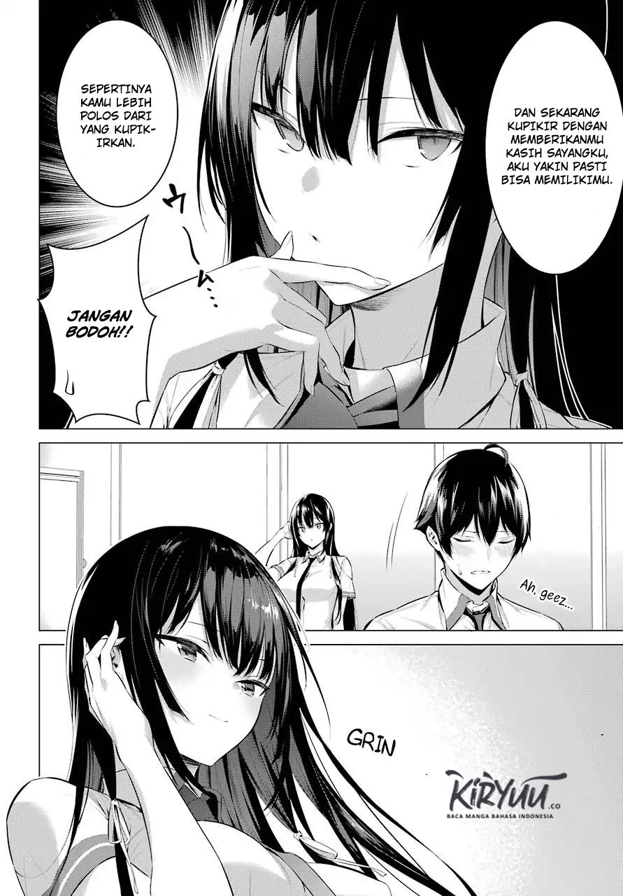 Haite Kudasai Takamine-san