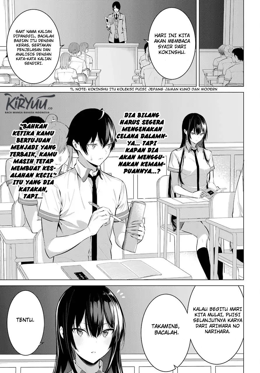 Haite Kudasai Takamine-san
