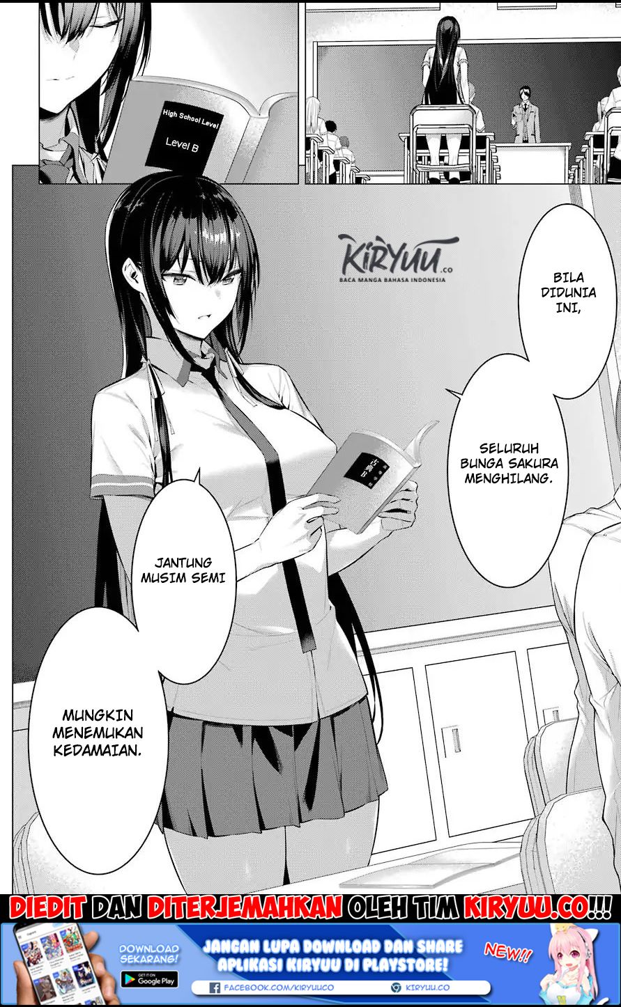 Haite Kudasai Takamine-san