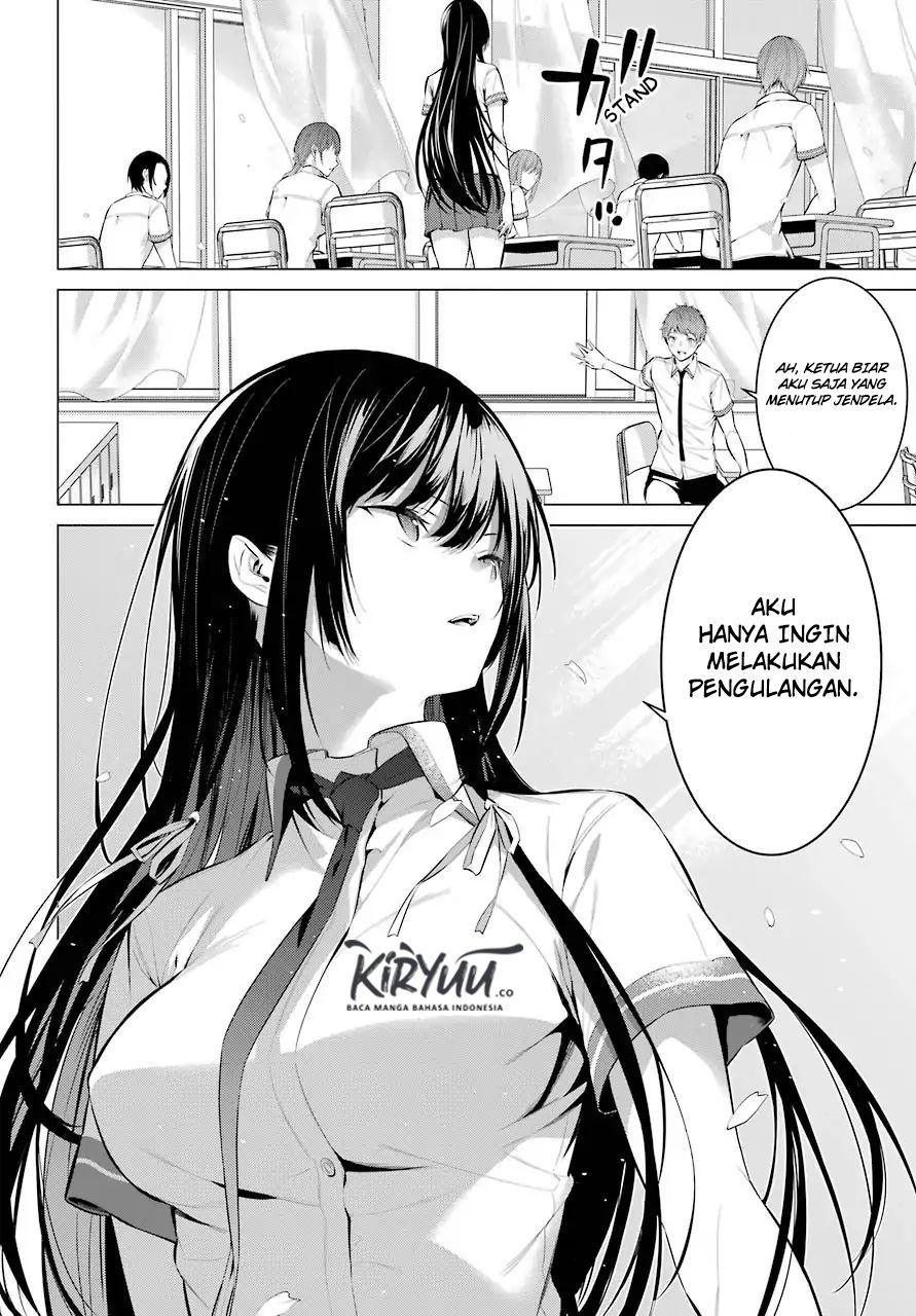 Haite Kudasai Takamine-san