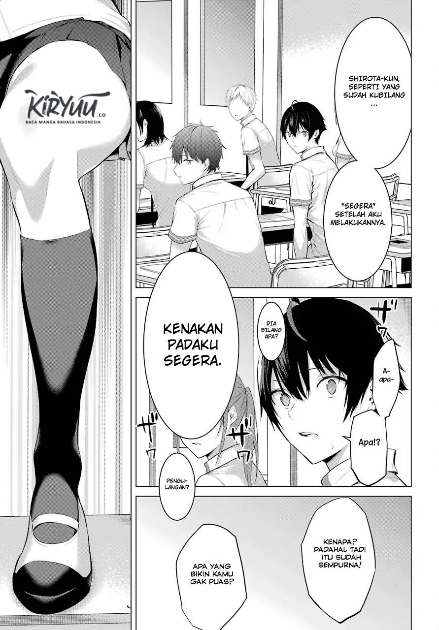 Haite Kudasai Takamine-san