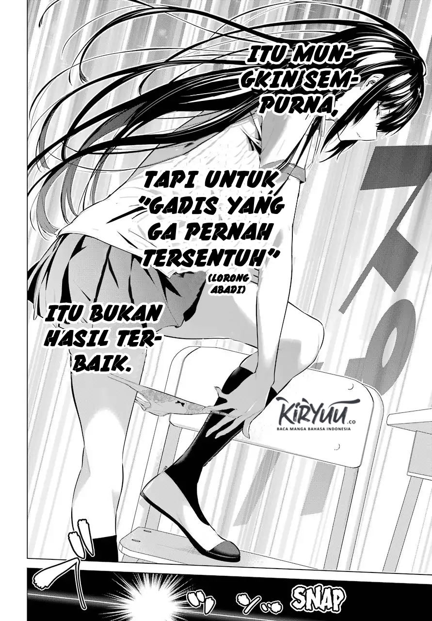 Haite Kudasai Takamine-san