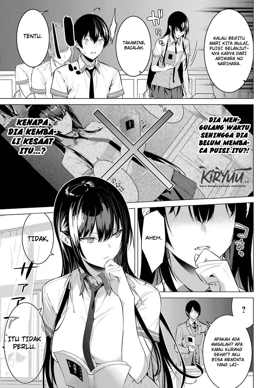 Haite Kudasai Takamine-san