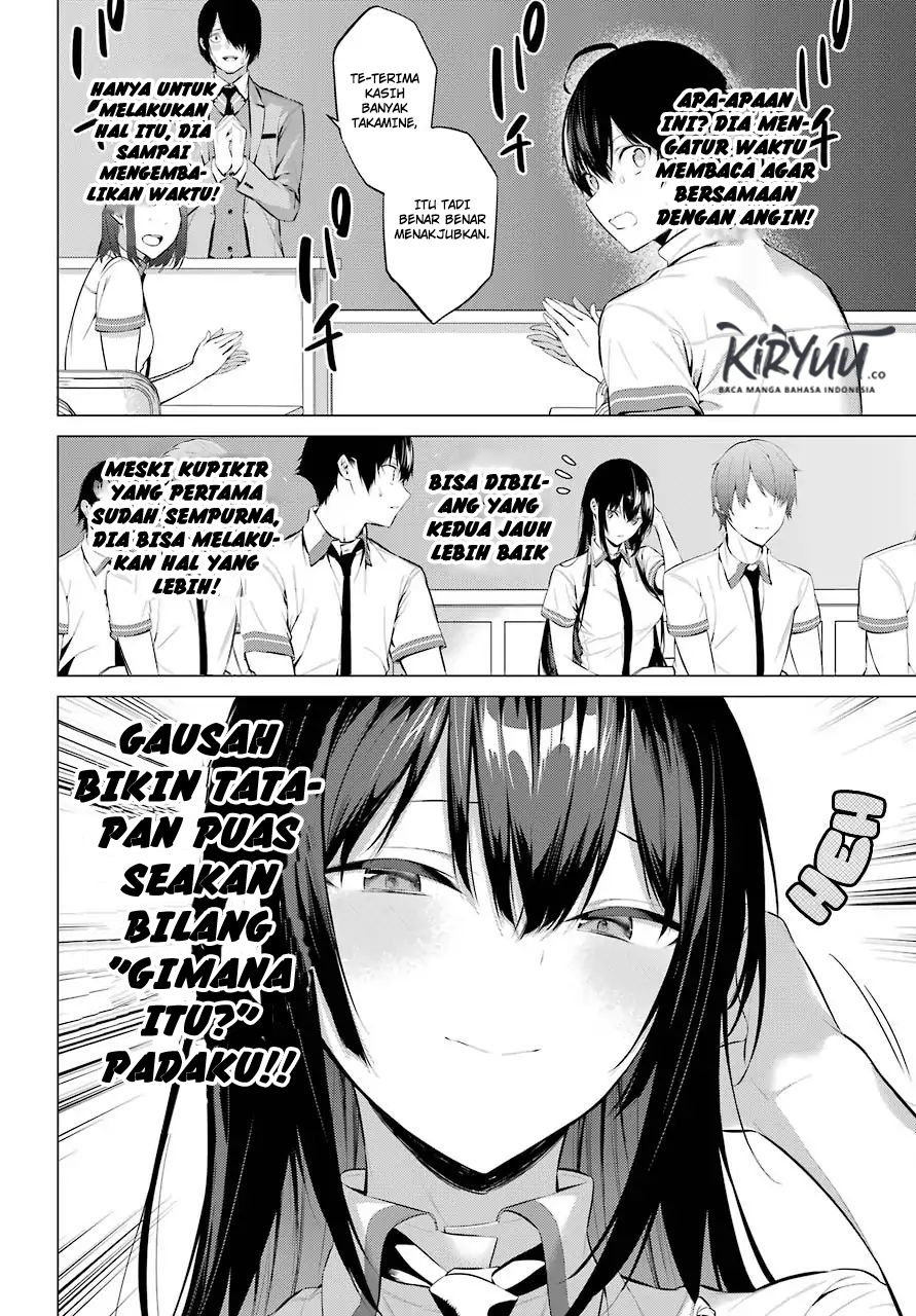 Haite Kudasai Takamine-san