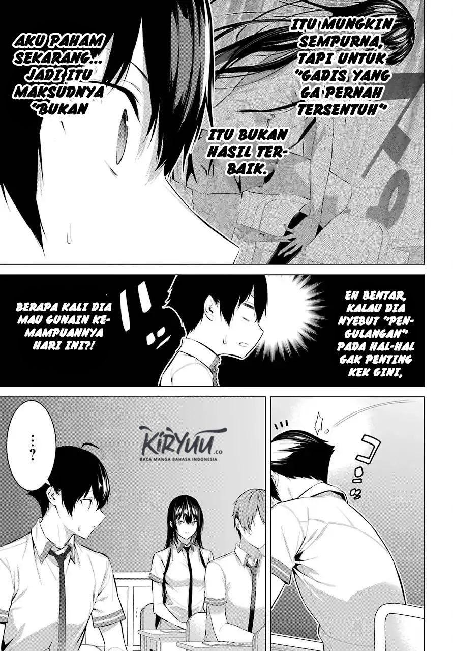Haite Kudasai Takamine-san
