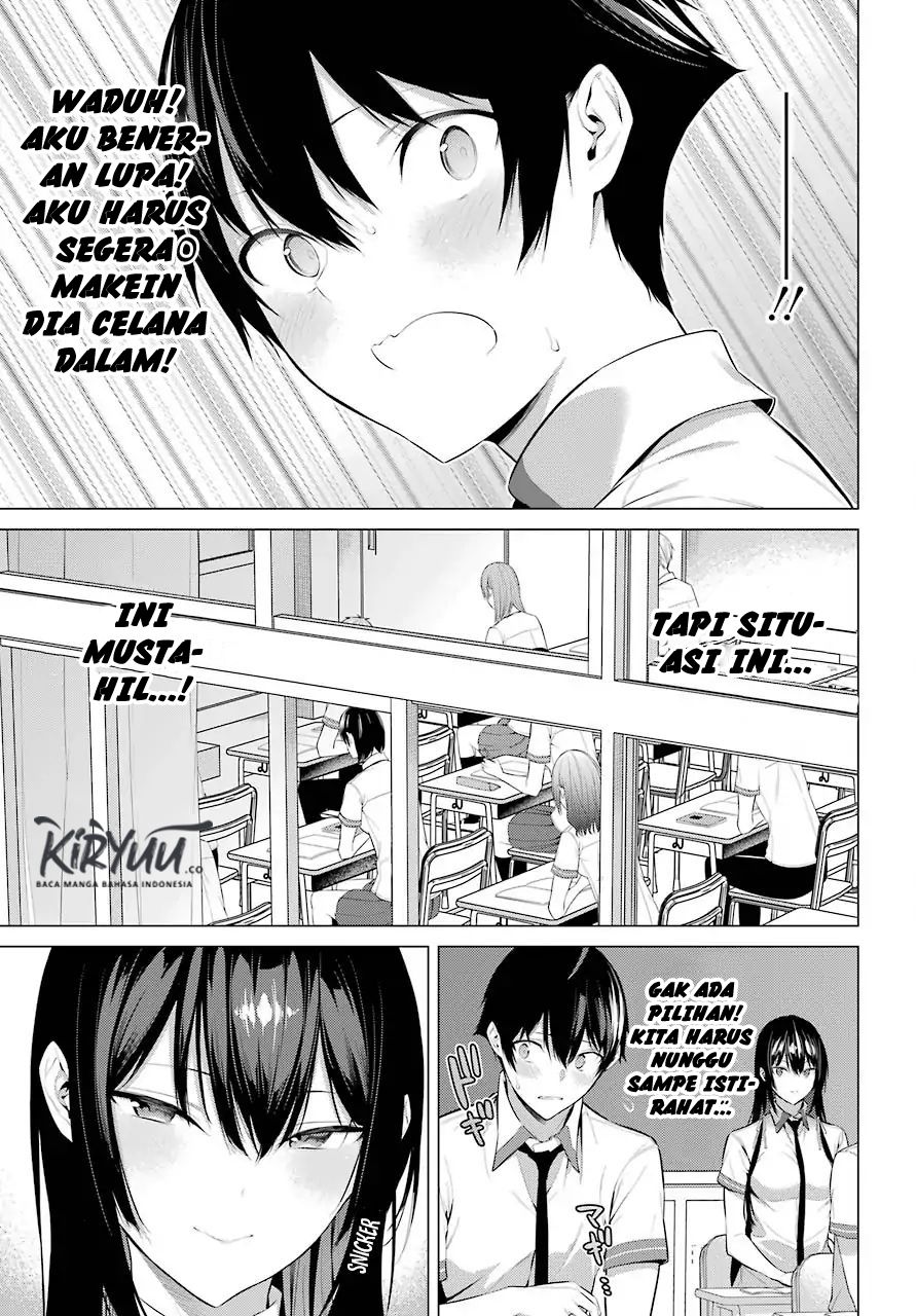 Haite Kudasai Takamine-san