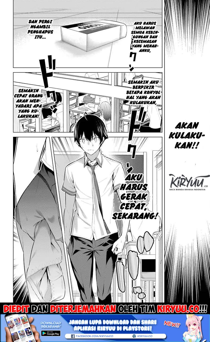 Haite Kudasai Takamine-san