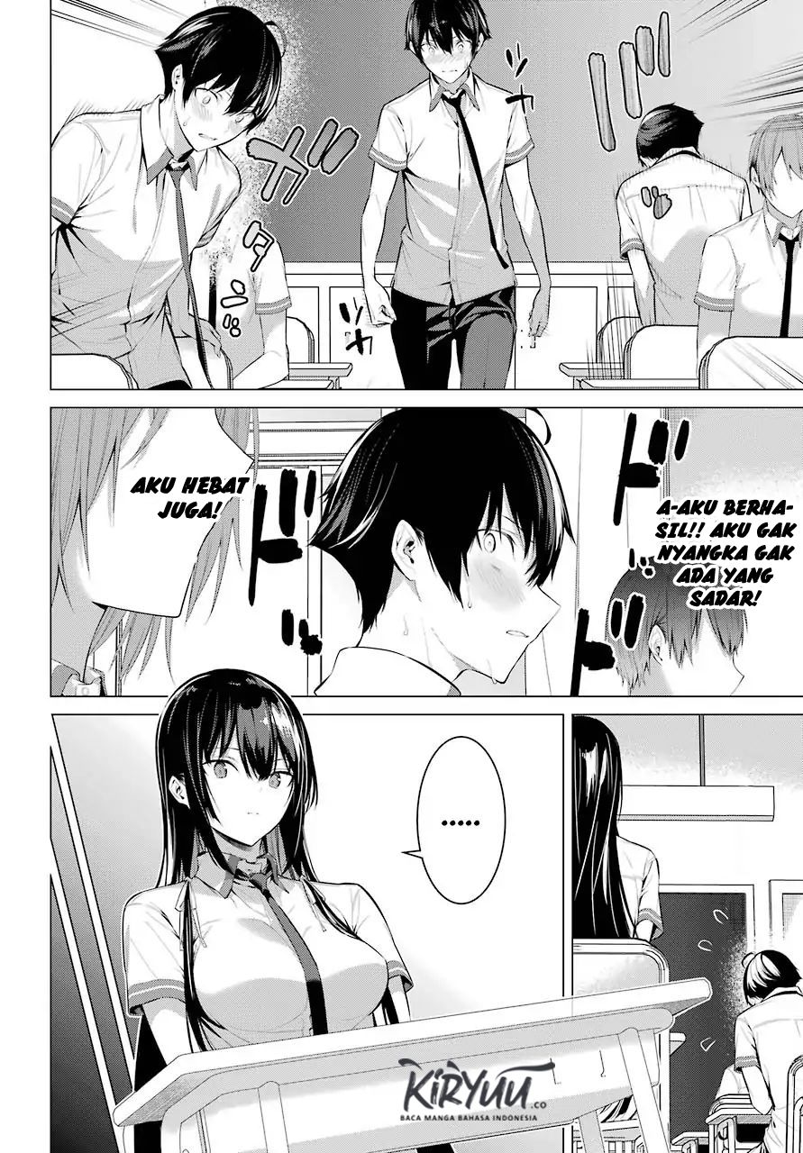 Haite Kudasai Takamine-san