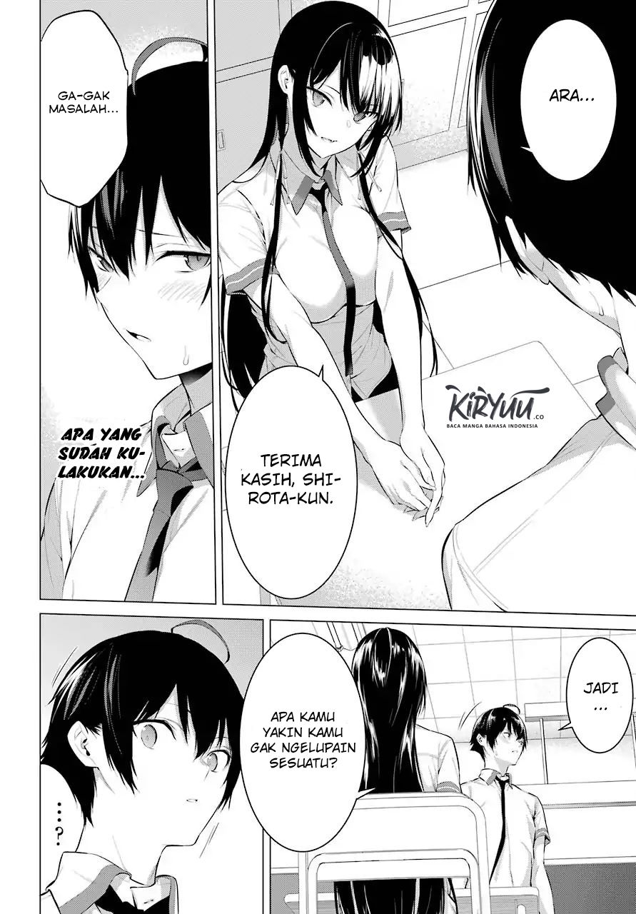 Haite Kudasai Takamine-san
