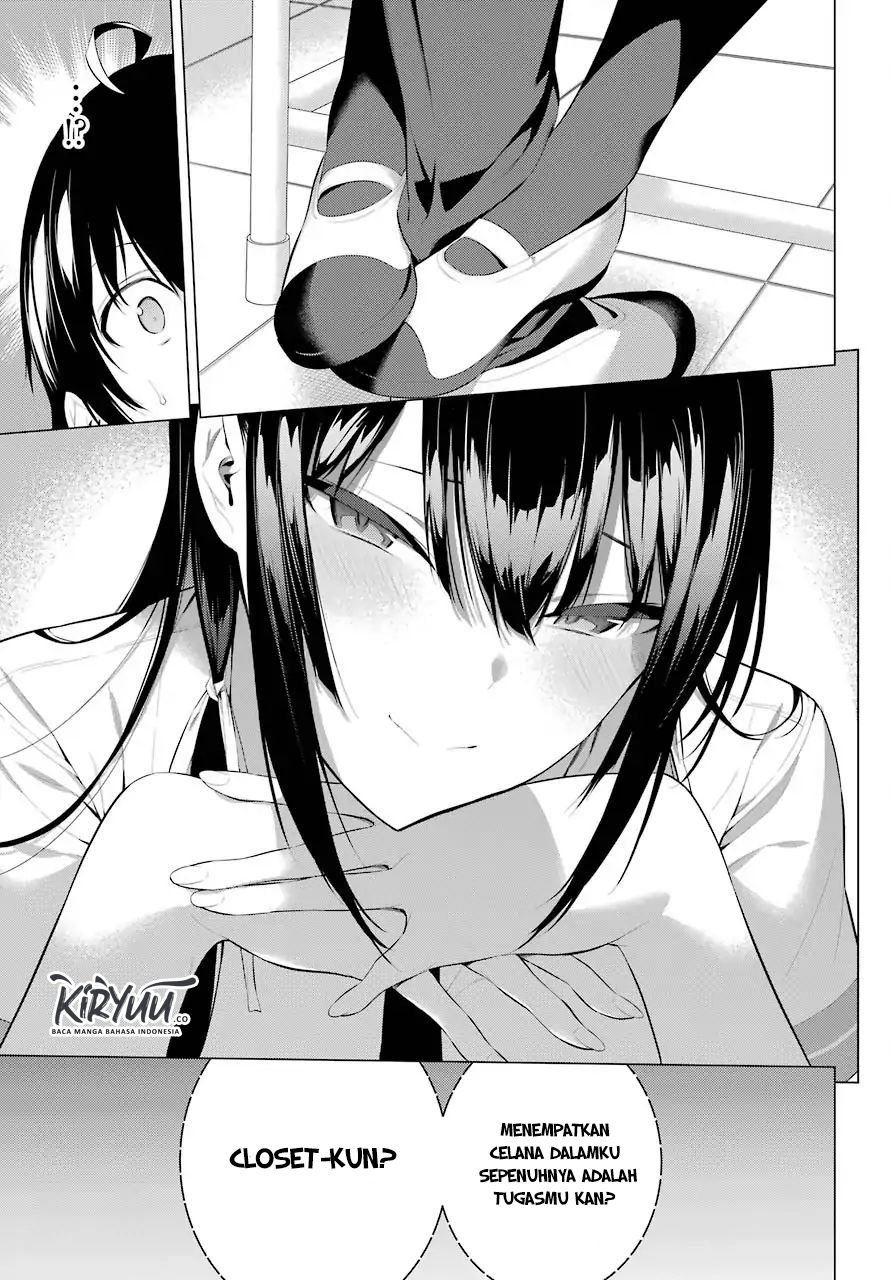 Haite Kudasai Takamine-san