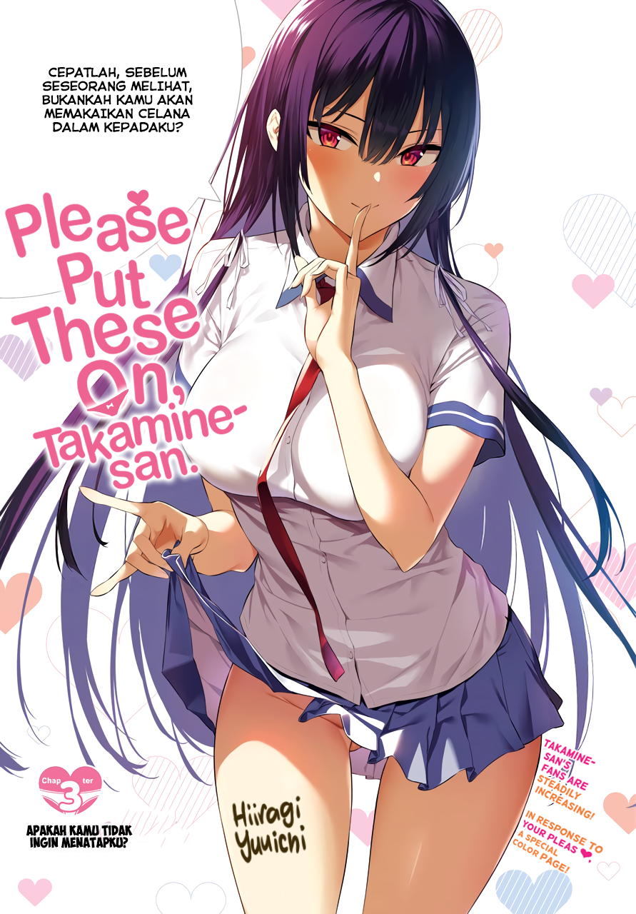 Haite Kudasai Takamine-san