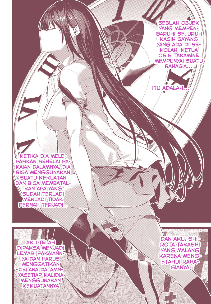 Haite Kudasai Takamine-san