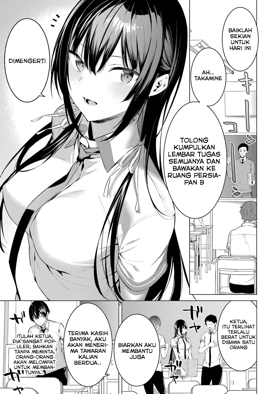 Haite Kudasai Takamine-san