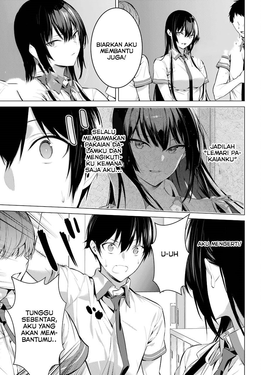Haite Kudasai Takamine-san