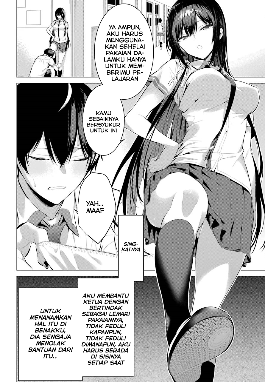 Haite Kudasai Takamine-san