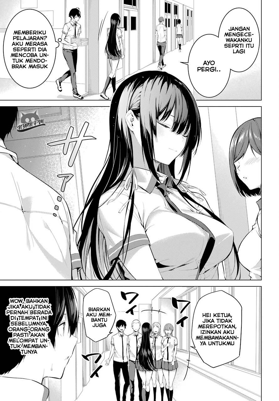 Haite Kudasai Takamine-san