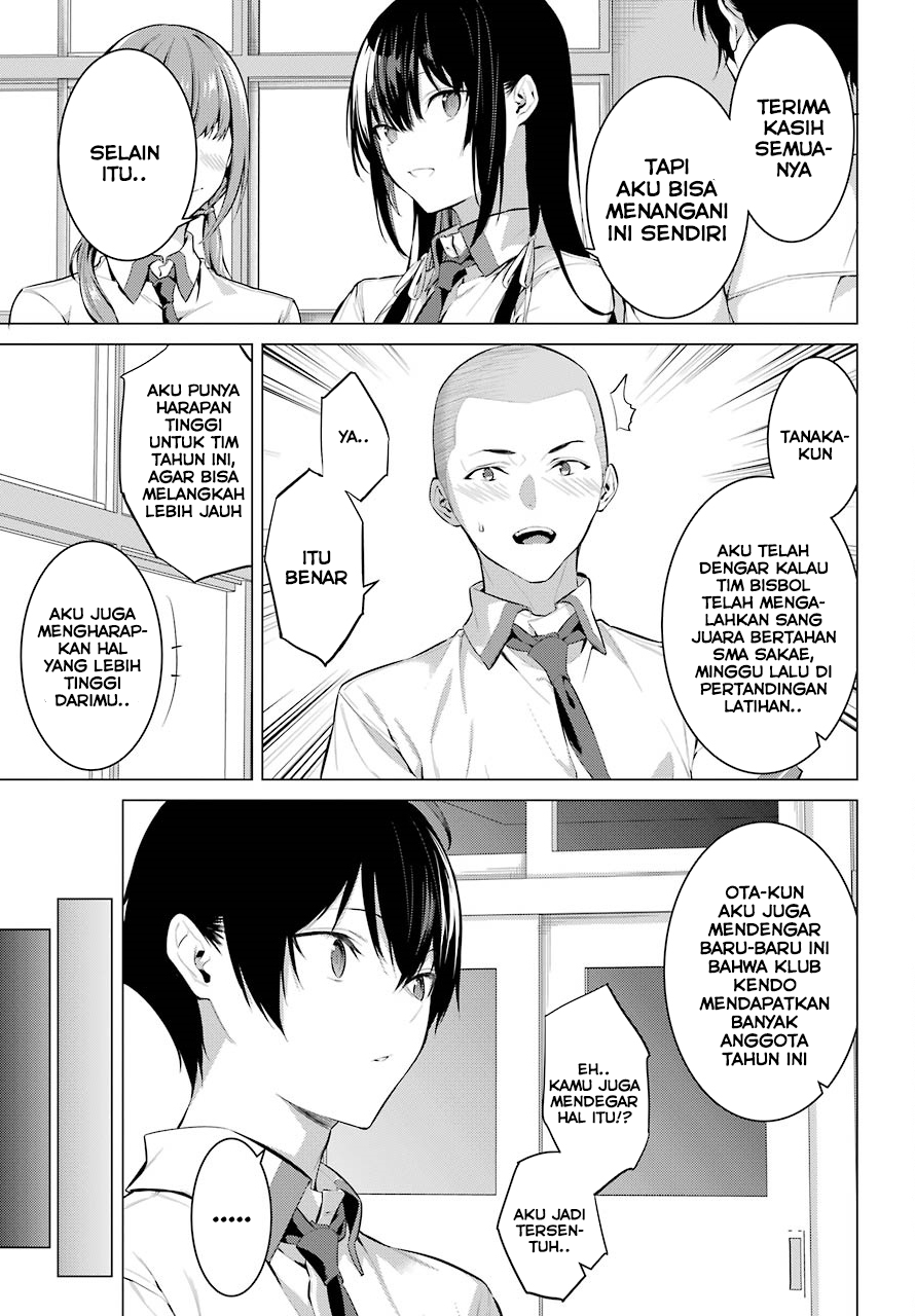 Haite Kudasai Takamine-san