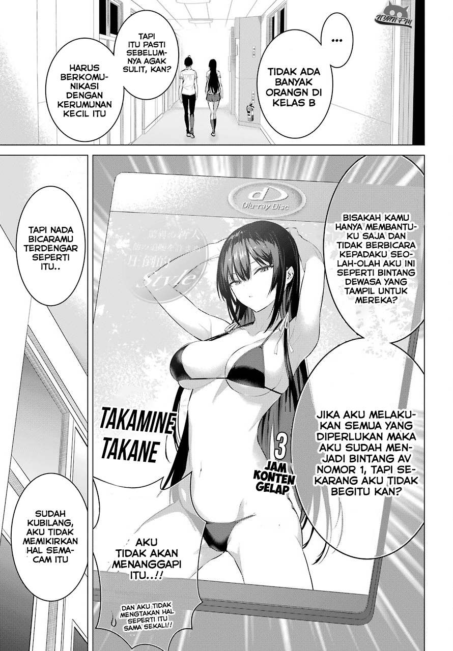 Haite Kudasai Takamine-san